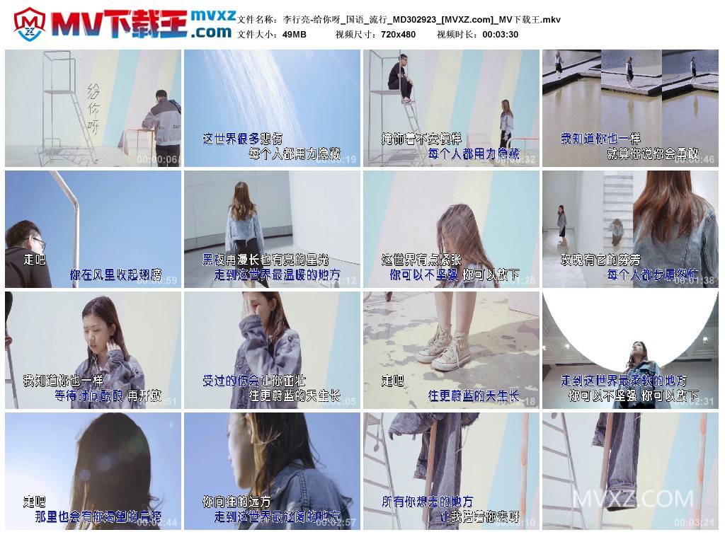 李行亮-给你呀_国语_流行_MD302923